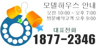 안산 스마트스퀘어 영업시간