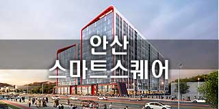 사업소개