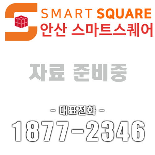 자료준비중