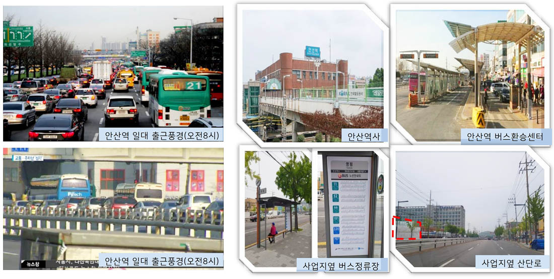 편리한 대중교통